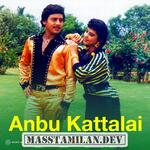 Anbu Kattalai movie poster