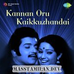 Kannan Oru Kaikkuzhandai (1978) movie poster