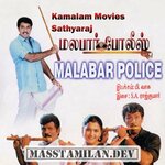 Malabar Police movie poster