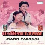 Mann Vasanai movie poster