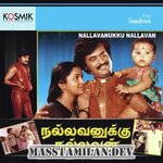 Nallavanukku Nallavan movie poster