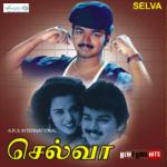 Selva movie poster