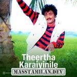 Theertha Karaiyinile movie poster