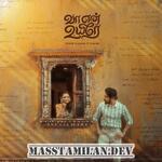Vaan Varu Vaan (Original Series Soundtrack) movie poster